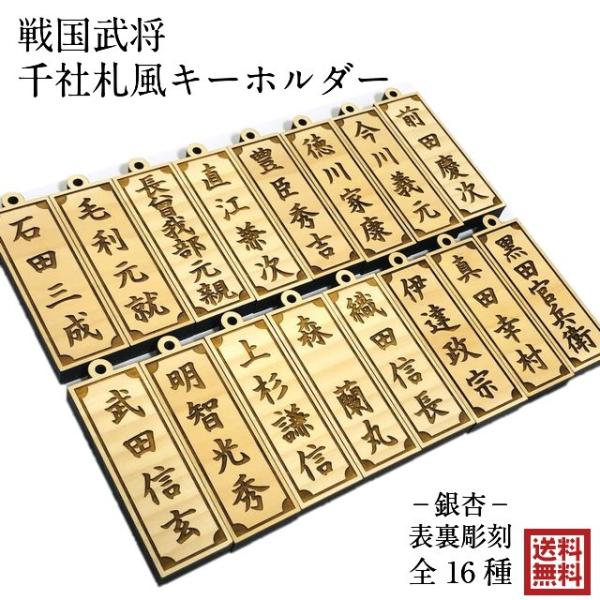 チェーン 名前 キーホルダー ストラップの人気商品 通販 価格比較 価格 Com
