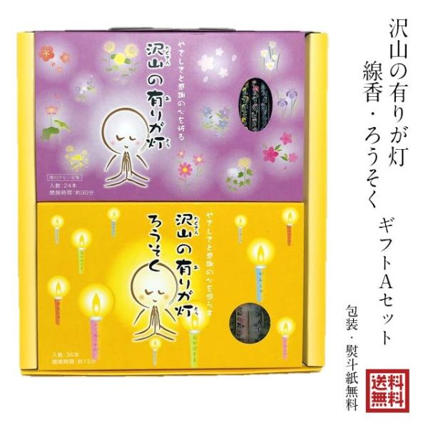 R̗L肪MtgZbgA  낤 r ۊނ炽   Mtg  l T i  |Xg t[ ܂