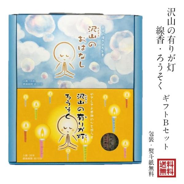 R̗L肪MtgZbgB  낤 r ۊނ炽   Mtg  l T i  |Xg t[ ܂