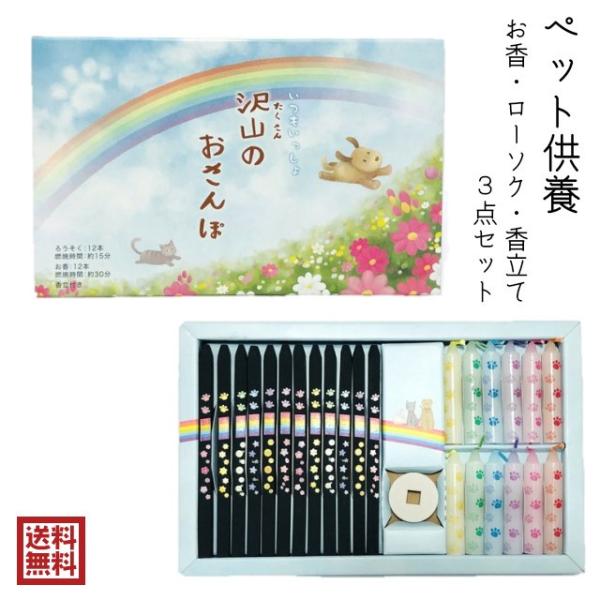 R̂ ybg{  [\N  3_Zbg ۊނ炽  L  { ̋ Ȃ [֑ ܂