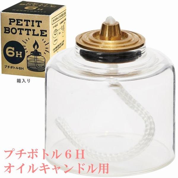 ガラス ボトル 容器 - アロマキャンドルの人気商品・通販・価格比較 - 価格.com