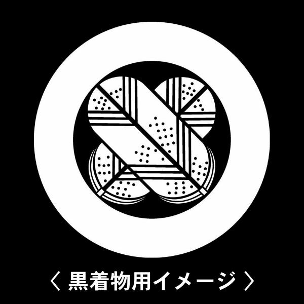 当店の【貼り紋シール】は数多くの式場、お衣装屋様にご利用頂いており、レンタルのお衣装にも安全にご使用頂けます。☆『 阿部鷹の羽 』 紋☆6枚1セット(1枚予備)　・男性用(4.0cm)：紋付、袴、婚礼用　・女性用(2.3cm)：留袖、喪服、...