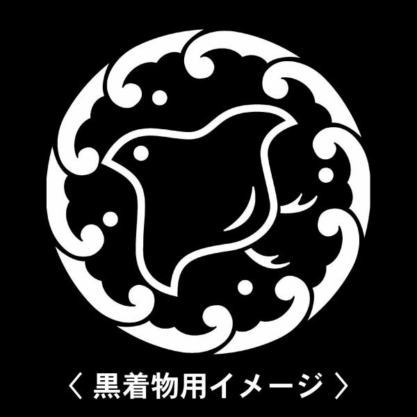 当店の【貼り紋シール】は数多くの式場、お衣装屋様にご利用頂いており、レンタルのお衣装にも安全にご使用頂けます。☆『 浪輪に陰千鳥 』 紋☆6枚1セット(1枚予備)　・男性用(4.0cm)：紋付、袴、婚礼用　・女性用(2.3cm)：留袖、喪服...