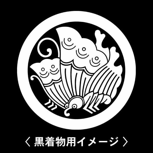 当店の【貼り紋シール】は数多くの式場、お衣装屋様にご利用頂いており、レンタルのお衣装にも安全にご使用頂けます。☆『 丸に揚羽蝶 』 紋☆6枚1セット(1枚予備)　・男性用(4.0cm)：紋付、袴、婚礼用　・女性用(2.3cm)：留袖、喪服、...