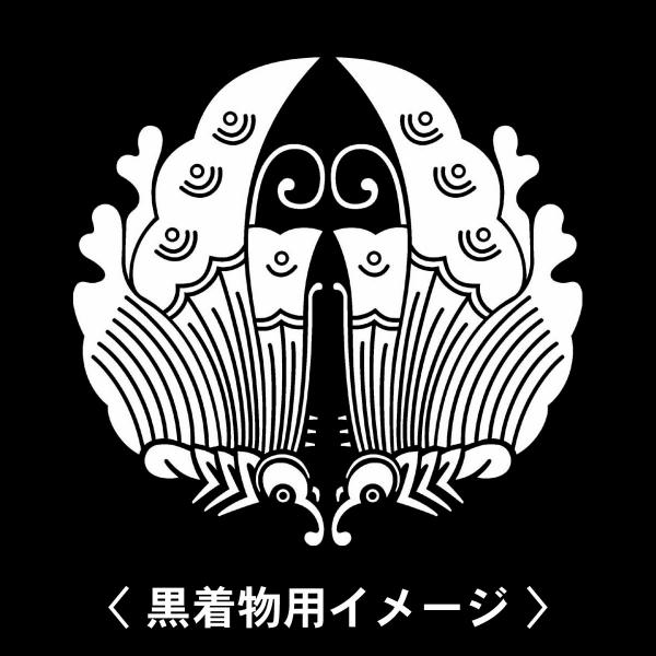 【 対かい揚羽蝶 紋 】6枚入(布製のシール)羽織や着物に貼る家紋シール。男性 女性 留袖 黒紋付 白.黒地用 男の子着物用 七五三 お宮参り 貼り紋