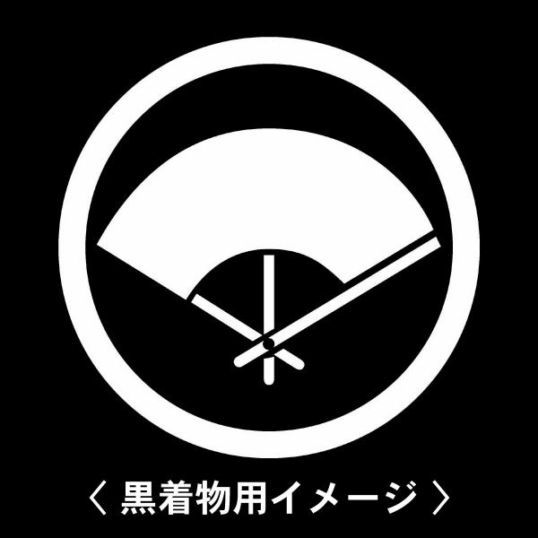 当店の【貼り紋シール】は数多くの式場、お衣装屋様にご利用頂いており、レンタルのお衣装にも安全にご使用頂けます。☆『 中輪に三本骨扇 』 紋☆6枚1セット(1枚予備)　・男性用(4.0cm)：紋付、袴、婚礼用　・女性用(2.3cm)：留袖、喪...