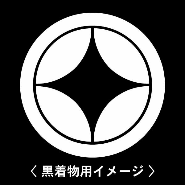 当店の【貼り紋シール】は数多くの式場、お衣装屋様にご利用頂いており、レンタルのお衣装にも安全にご使用頂けます。☆『 丸に七宝 』 紋☆6枚1セット(1枚予備)　・男性用(4.0cm)：紋付、袴、婚礼用　・女性用(2.3cm)：留袖、喪服、婚...