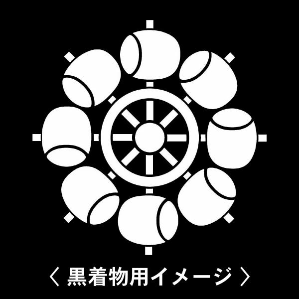 当店の【貼り紋シール】は数多くの式場、お衣装屋様にご利用頂いており、レンタルのお衣装にも安全にご使用頂けます。☆『 八つ槌車 』 紋☆6枚1セット(1枚予備)　・男性用(4.0cm)：紋付、袴、婚礼用　・女性用(2.3cm)：留袖、喪服、婚...