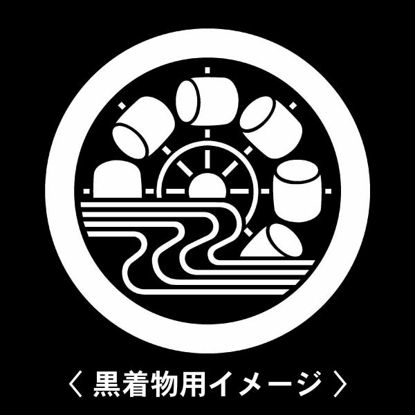 当店の【貼り紋シール】は数多くの式場、お衣装屋様にご利用頂いており、レンタルのお衣装にも安全にご使用頂けます。☆『 丸に水に槌車 』 紋☆6枚1セット(1枚予備)　・男性用(4.0cm)：紋付、袴、婚礼用　・女性用(2.3cm)：留袖、喪服...
