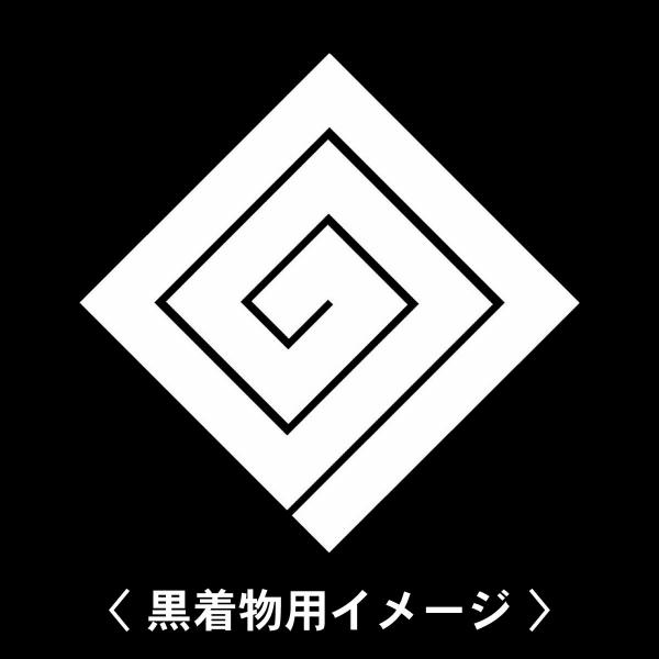 当店の【貼り紋シール】は数多くの式場、お衣装屋様にご利用頂いており、レンタルのお衣装にも安全にご使用頂けます。☆『 隅立て稲妻 』 紋☆6枚1セット(1枚予備)　・男性用(4.0cm)：紋付、袴、婚礼用　・女性用(2.3cm)：留袖、喪服、...