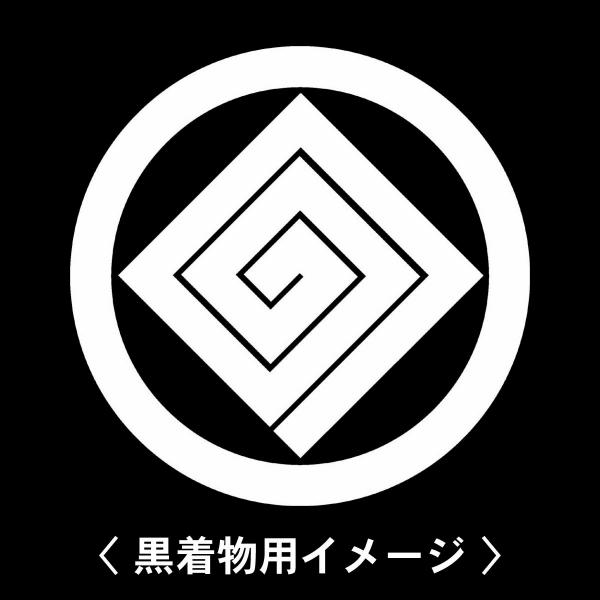 当店の【貼り紋シール】は数多くの式場、お衣装屋様にご利用頂いており、レンタルのお衣装にも安全にご使用頂けます。☆『 丸に隅立て稲妻 』 紋☆6枚1セット(1枚予備)　・男性用(4.0cm)：紋付、袴、婚礼用　・女性用(2.3cm)：留袖、喪...