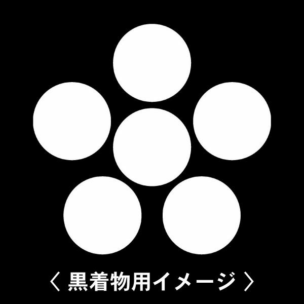 【 六つ星 紋 】6枚入(布製のシール)羽織や着物に貼る家紋シール。男性 女性 留袖 黒紋付 白.黒地用 男の子着物用 七五三 お宮参り 貼り紋