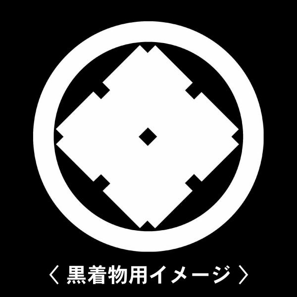 当店の【貼り紋シール】は数多くの式場、お衣装屋様にご利用頂いており、レンタルのお衣装にも安全にご使用頂けます。☆『 丸に隅立て太井筒 』 紋☆6枚1セット(1枚予備)　・男性用(4.0cm)：紋付、袴、婚礼用　・女性用(2.3cm)：留袖、...
