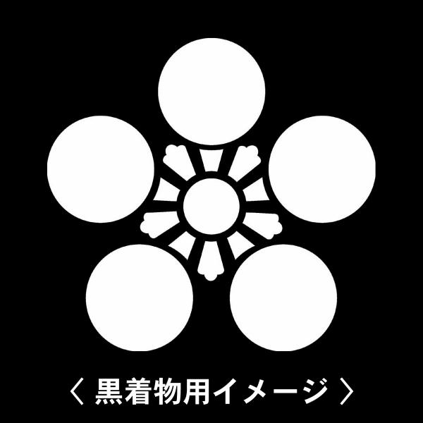 当店の【貼り紋シール】は数多くの式場、お衣装屋様にご利用頂いており、レンタルのお衣装にも安全にご使用頂けます。☆『 富山梅鉢 』 紋☆6枚1セット(1枚予備)　・男性用(4.0cm)：紋付、袴、婚礼用　・女性用(2.3cm)：留袖、喪服、婚...