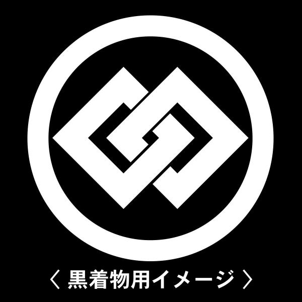 当店の【貼り紋シール】は数多くの式場、お衣装屋様にご利用頂いており、レンタルのお衣装にも安全にご使用頂けます。☆『 丸に違い角 』 紋☆6枚1セット(1枚予備)　・男性用(4.0cm)：紋付、袴、婚礼用　・女性用(2.3cm)：留袖、喪服、...