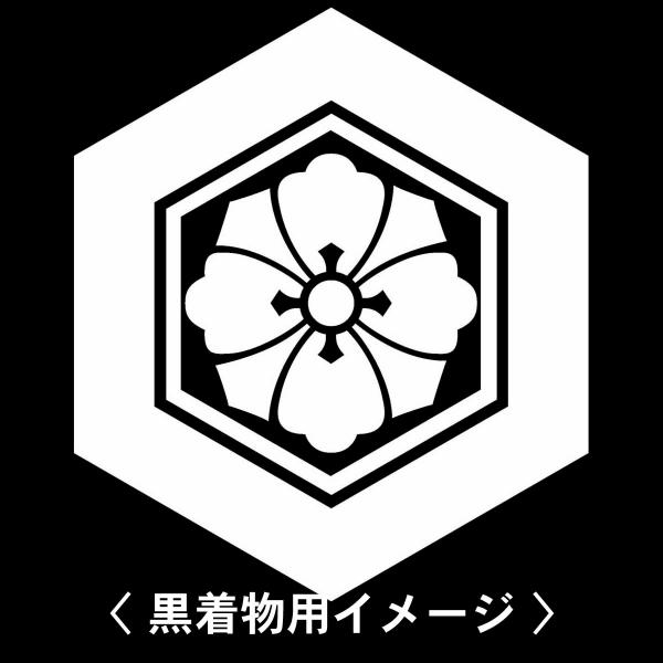 【 出雲出雲大社 紋 】6枚入(布製のシール)羽織や着物に貼る家紋シール。男性 女性 留袖 黒紋付 白.黒地用 男の子着物用 七五三 お宮参り 貼り紋