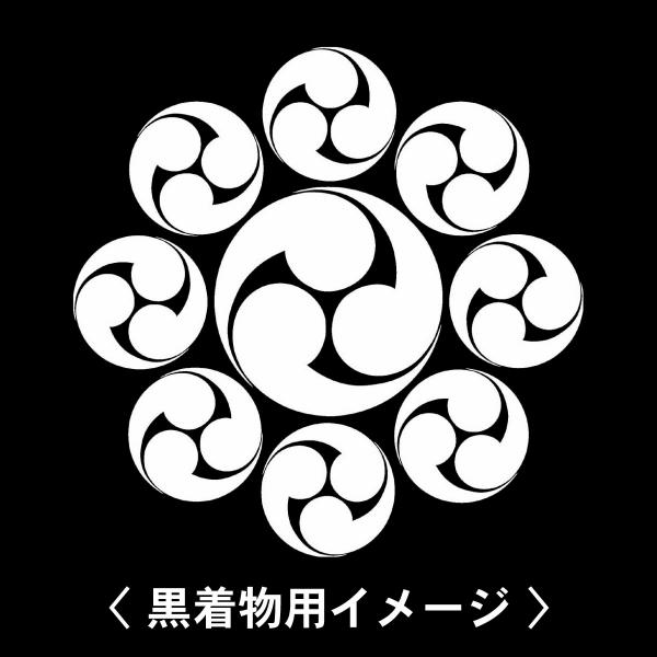当店の【貼り紋シール】は数多くの式場、お衣装屋様にご利用頂いており、レンタルのお衣装にも安全にご使用頂けます。☆『 板倉巴 』 紋☆6枚1セット(1枚予備)　・男性用(4.0cm)：紋付、袴、婚礼用　・女性用(2.3cm)：留袖、喪服、婚礼...