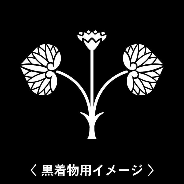 【 京都松尾神社 紋 】6枚入(布製のシール)羽織や着物に貼る家紋シール。男性 女性 留袖 黒紋付 白.黒地用 男の子着物用 七五三 お宮参り 貼り紋