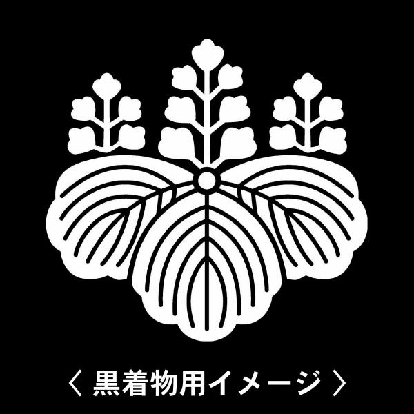 【 京都建仁寺 紋 】6枚入(布製のシール)羽織や着物に貼る家紋シール。男性 女性 留袖 黒紋付 白.黒地用 男の子着物用 七五三 お宮参り 貼り紋
