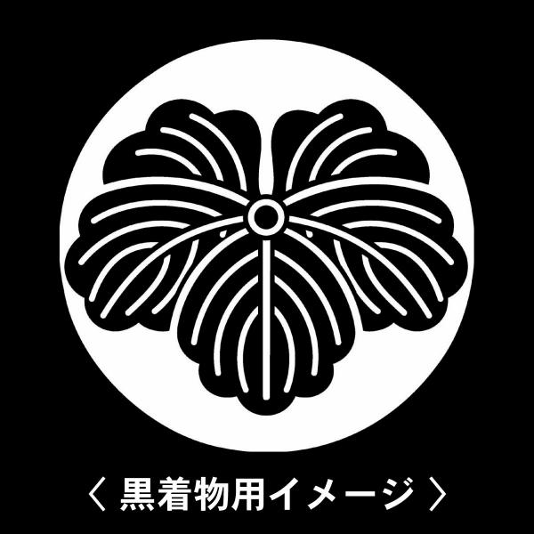 【 石持ち地抜き蔦 紋 】6枚入(布製のシール)羽織や着物に貼る家紋シール。男性 女性 留袖 黒紋付 白.黒地用 男の子着物用 七五三 お宮参り 貼り紋