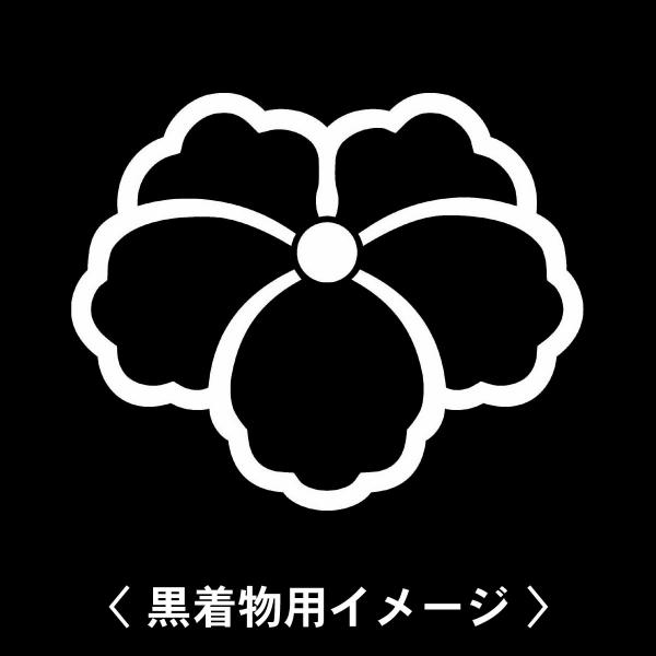 当店の【貼り紋シール】は数多くの式場、お衣装屋様にご利用頂いており、レンタルのお衣装にも安全にご使用頂けます。☆『 中陰蔦 』 紋☆6枚1セット(1枚予備)　・男性用(4.0cm)：紋付、袴、婚礼用　・女性用(2.3cm)：留袖、喪服、婚礼...