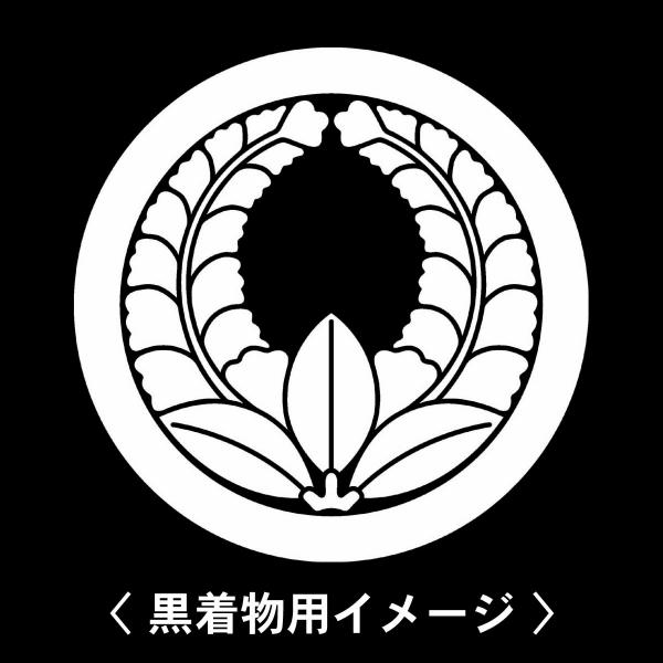 当店の【貼り紋シール】は数多くの式場、お衣装屋様にご利用頂いており、レンタルのお衣装にも安全にご使用頂けます。☆『 丸に上がり藤 』 紋☆6枚1セット(1枚予備)　・男性用(4.0cm)：紋付、袴、婚礼用　・女性用(2.3cm)：留袖、喪服...