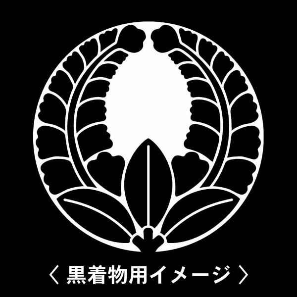 【 石持ち地抜き上がり藤 紋 】6枚入(布製のシール)羽織や着物に貼る家紋シール。男性 女性 留袖 黒紋付 白.黒地用 男の子着物用 七五三 お宮参り 貼り紋