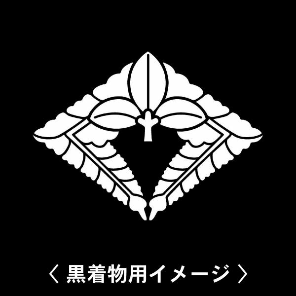 【 下がり藤菱 紋 】6枚入(布製のシール)羽織や着物に貼る家紋シール。男性 女性 留袖 黒紋付 白.黒地用 男の子着物用 七五三 お宮参り 貼り紋
