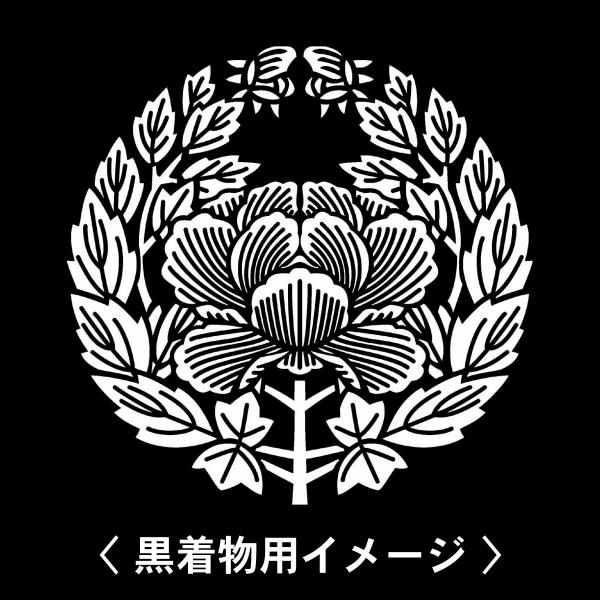 当店の【貼り紋シール】は数多くの式場、お衣装屋様にご利用頂いており、レンタルのお衣装にも安全にご使用頂けます。☆『 日蓮宗甲斐身延山久遠寺 』 紋☆6枚1セット(1枚予備)　・男性用(4.0cm)：紋付、袴、婚礼用　・女性用(2.3cm)：...