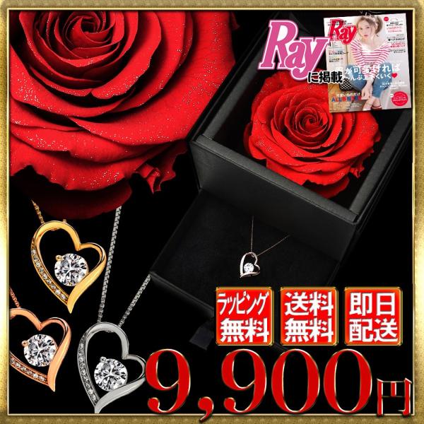 スワロフスキー ネックレス レディース オープンハート 一粒 ダイヤモンドローズ Box ゴールド ピンクゴールド プラチナ シルバー ハート 誕生日 プレゼント Buyee Buyee Japanese Proxy Service Buy From Japan Bot Online