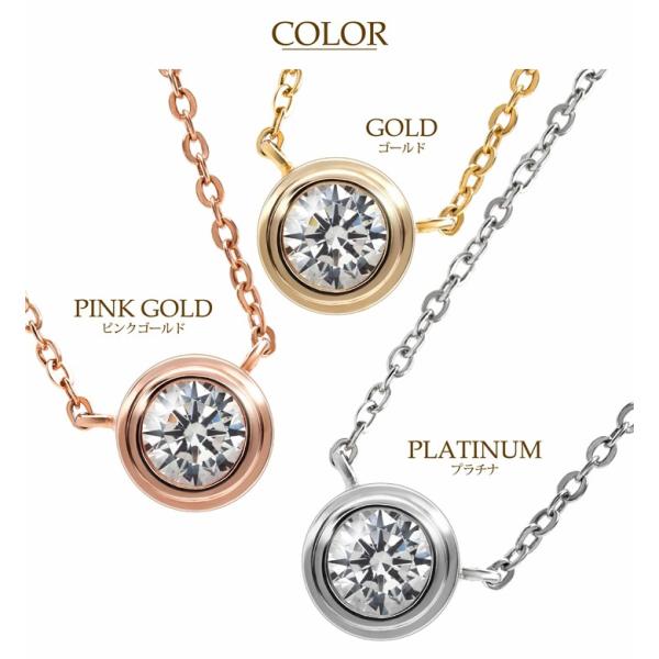 スワロフスキー ネックレス レディース 一粒 ベゼル 0.5ct