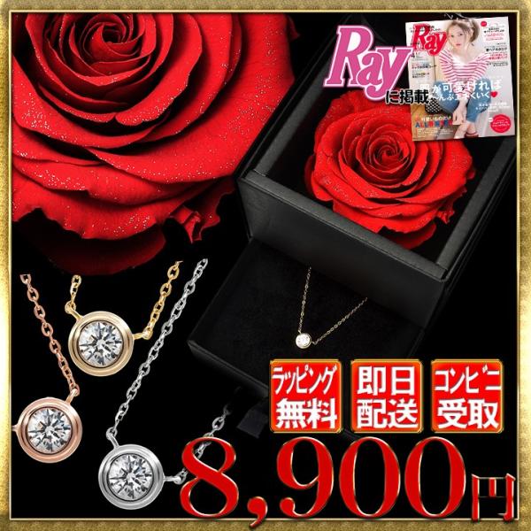�X�����t�X�L�[ �l�b�N���X ���f�B�[�X �ꗱ �x�[�� 0.5ct �_�C�������h���[�Y BOX �S�[���h �s���N�S�[���h �v���`�i �V���o�[ | �a���� �v���[���g ���i�摜