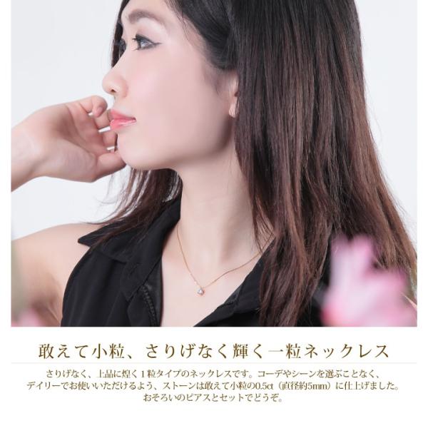 ※お値段見直しました　スワロフスキー アンナ スワロフスキー ネックレス レディース 一粒 0.5ct ゴールド プラチナ