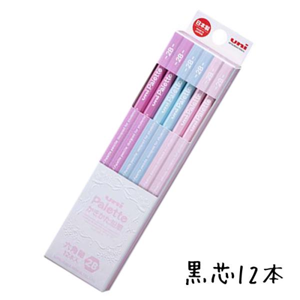 鉛筆 名入れ ユニパレット かきかた鉛筆2b B Hb 4b 6b ピンク 簡易ケース入り 三菱鉛筆 Buyee Buyee Japanese Proxy Service Buy From Japan Bot Online