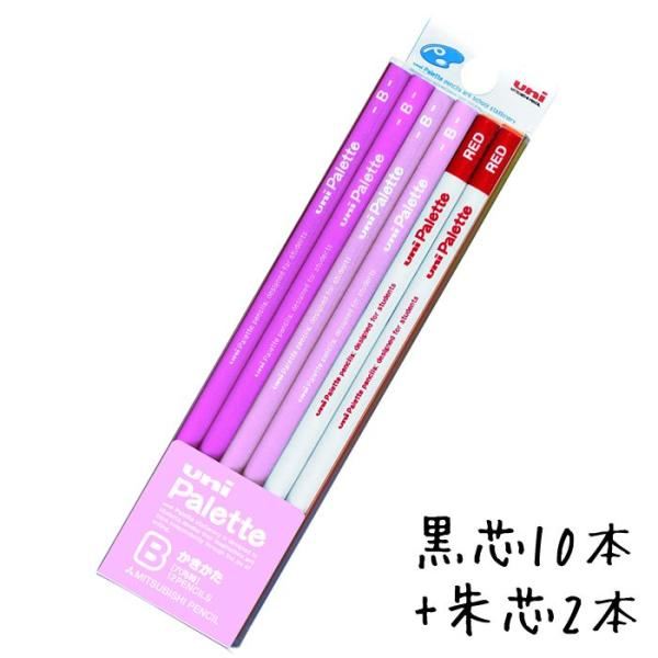 鉛筆 名入れ ユニパレット かきかた鉛筆2B B ピンク（朱色セット） 簡易ケース入り 三菱鉛筆