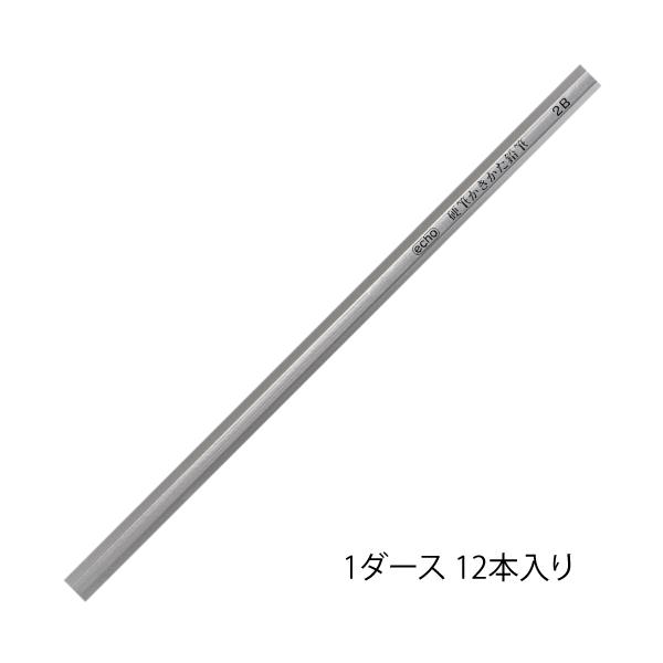鉛筆 名入れ 硬筆かきかた鉛筆2b シルバー軸 Kakikata Silver ステーショナリーラピス 通販 Yahoo ショッピング