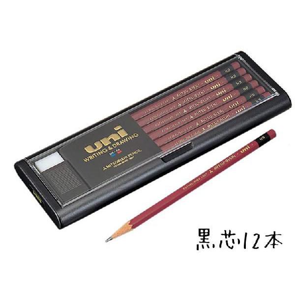 鉛筆 名入れ Uni ユニ 鉛筆 2b 6b Hb B 3b 4b 5b F H 2h 3h 4h 5h 6h 7h 8h 9h 三菱鉛筆 卒園 記念品 Mitsubishi U ステーショナリーラピス 通販 Yahoo ショッピング