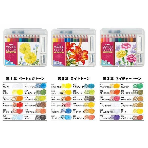 三菱鉛筆 ユニ 水彩色鉛筆 ウォーターカラー ぬり絵用 コンパクトセット12色 Uwcncs12c ステーショナリーラピス 通販 Yahoo ショッピング