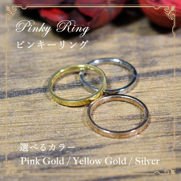 ピンキーリングをつける意味と効果 小指の指輪の意味とは アクセサリー情報サイト