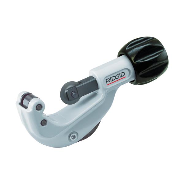 RIDGID 6-66mm クイックアクションチューブカッター パイプカッター 152 ライトグレー RIDGID 6-66mm クイックアクションチューブカッター パイプカッター