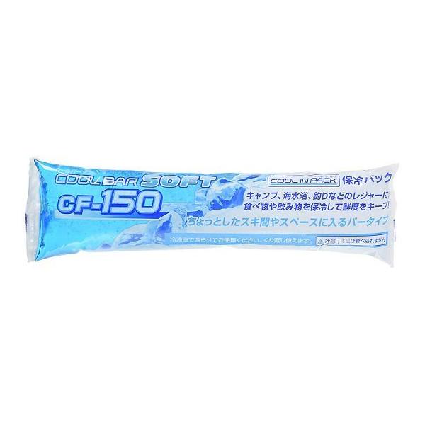 保冷剤 クールバー ソフト 150g 1-3995-03 【暑熱対策キャンペーン2026】