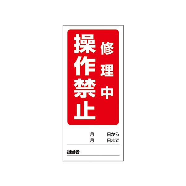 ʕ\}OlbgW ֎~C/֎~_ 805-81 1-7984-07