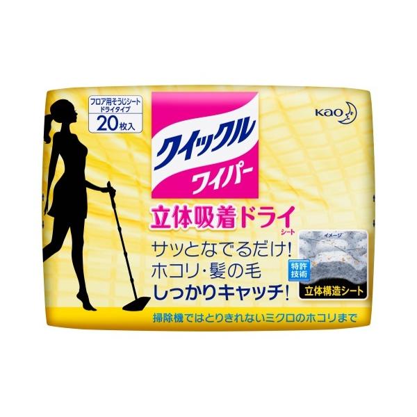 NCbNCp[ փV[g hC^Cv 20 1-8110-01