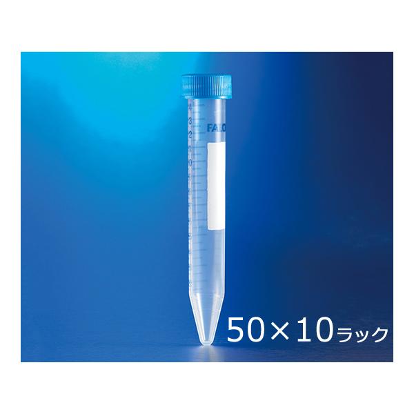 �R�j�J���`���[�u(���S�����p) PP 15mL 50�{/��×10 10���b�N�t�� 1-8427-04