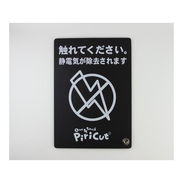 ȈՌ^A[Xv[g A[X PCB-LAE 1-8769-01