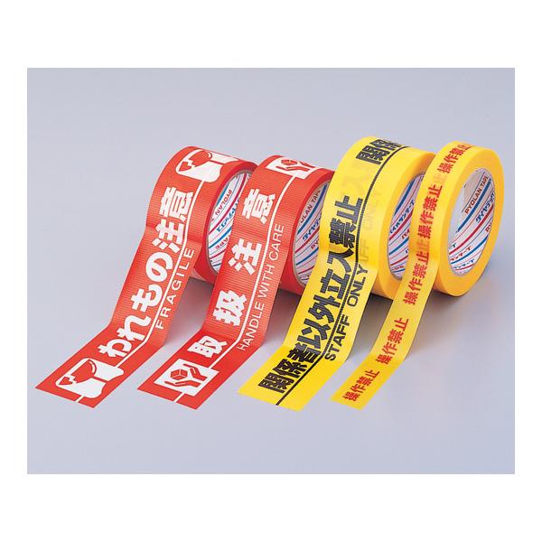 ���S�W���e�[�v �����̒��� H-06-WC 1-9660-01