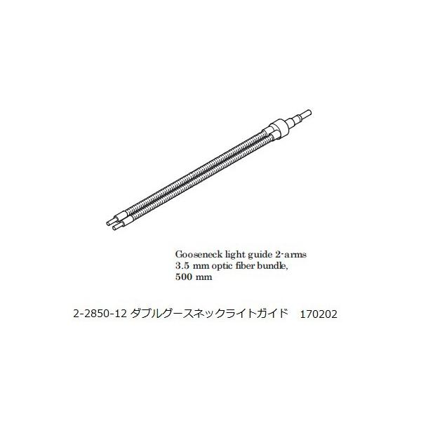 t@CoƖLED _uO[XlbNCgKCh 2-2850-12