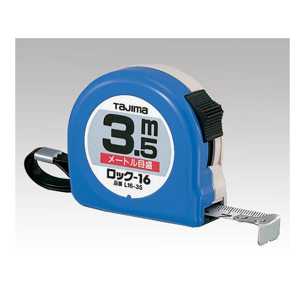 �R���x�b�N�X(���b�N�^�C�v) 3.5m L16-35BL 2-2921-02