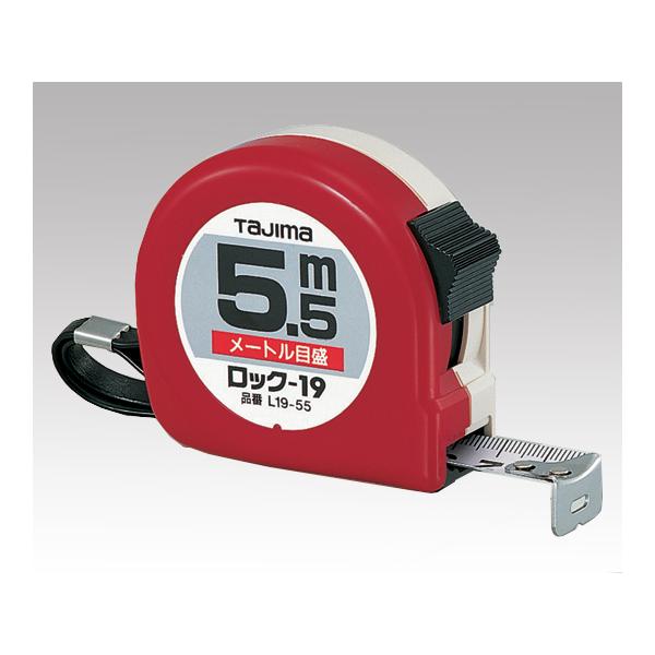 �R���x�b�N�X(���b�N�^�C�v) 5.5m L19-55BL 2-2921-04