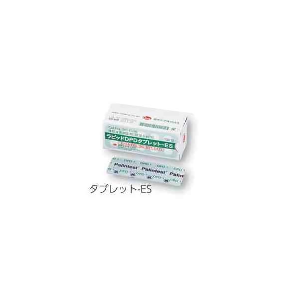 【特徴】●残留塩素測定（DPD法）が1ステップに。●検水10mLあたり100mg（または1錠）を溶解させるだけで測定できます。●2種類の試薬（DPD指示薬・りん酸緩衝液）を使用する必要がありません。●タブレットの溶解性を向上させたタイプです...